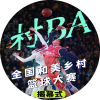贵州黔东南州队标,贵州黔东南州图片