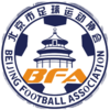北京女足U18队标,北京女足U18图片