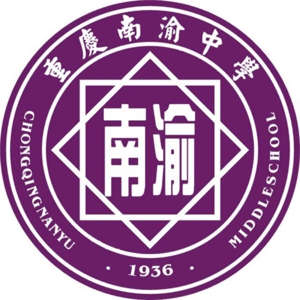 重庆南渝U13队标,重庆南渝U13图片