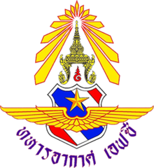 泰国皇家空军FC队标,泰国皇家空军FC图片